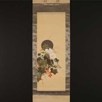 kakejiku kakejiku