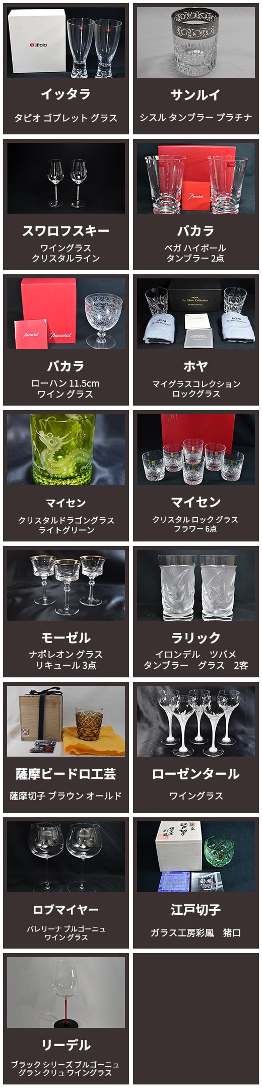 item-glasssp-min item-glasssp-min