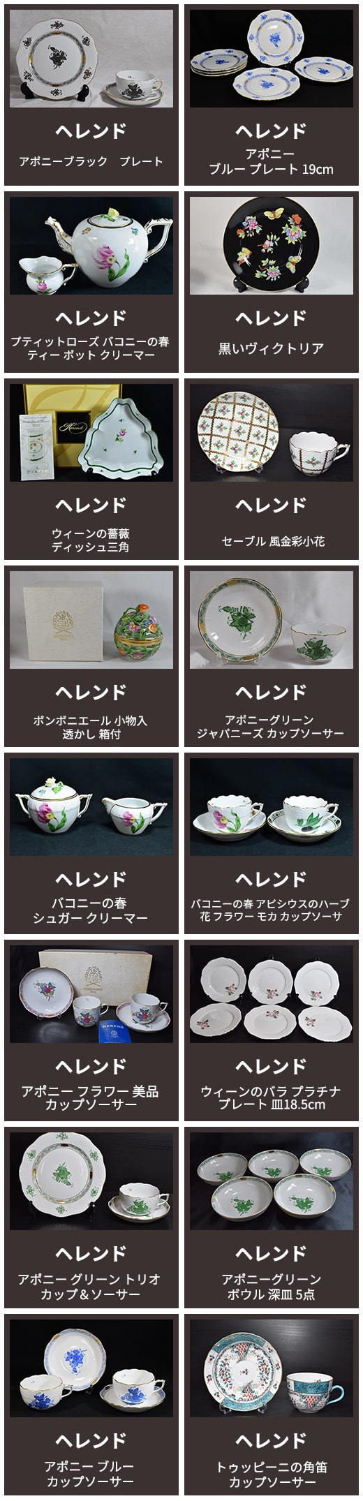 item-herendsp-min item-herendsp-min
