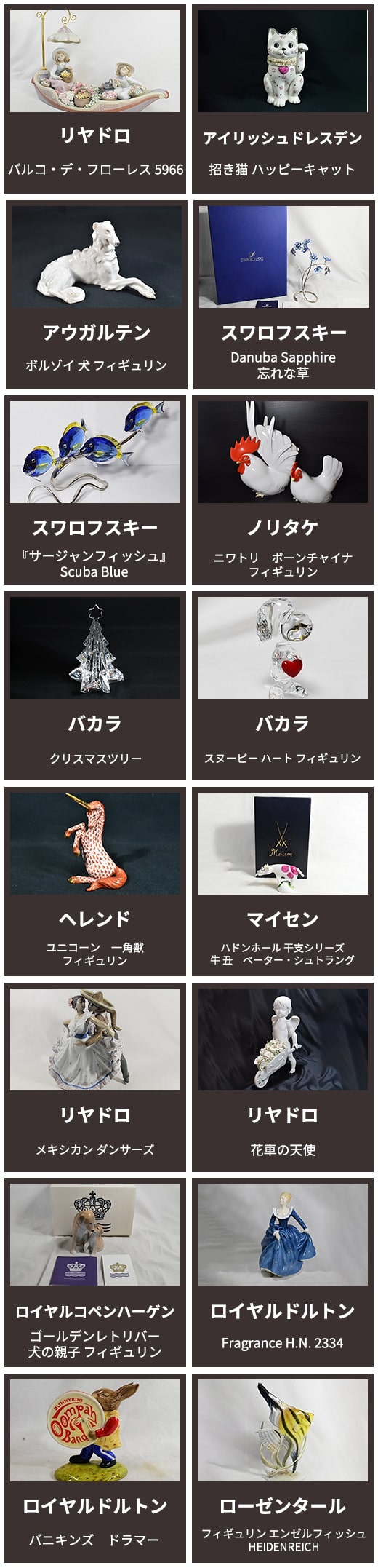 item-ornamentsp-min item-ornamentsp-min