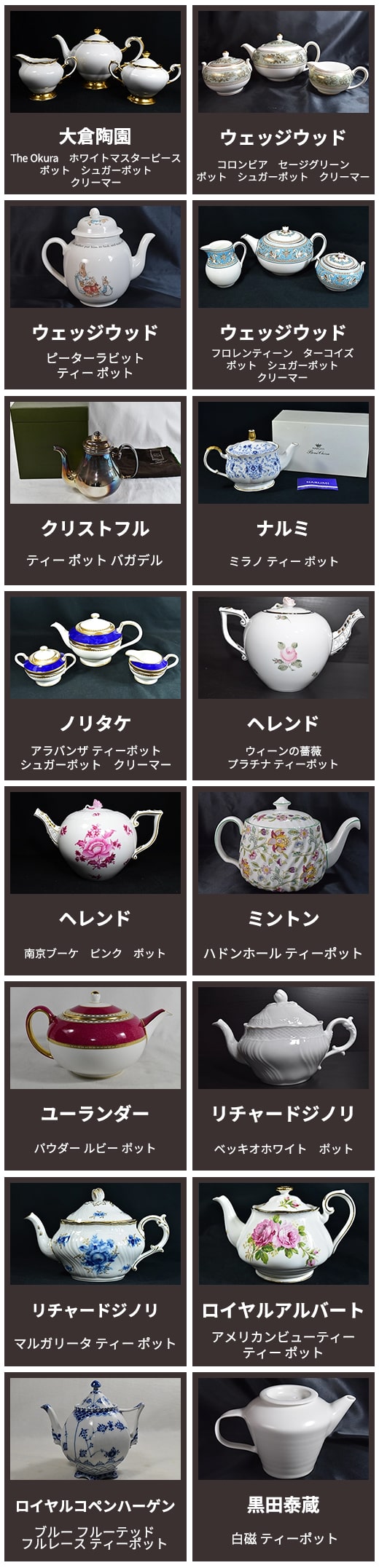 item-potsp-min (1) item-potsp-min (1)