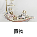 catsp-cup_ornament-min