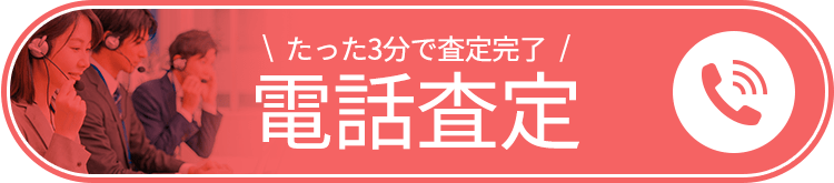 cta_tel01-min