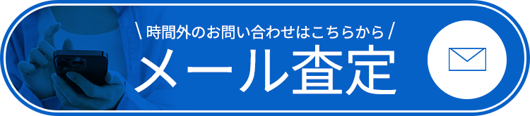 cta_tel03-min